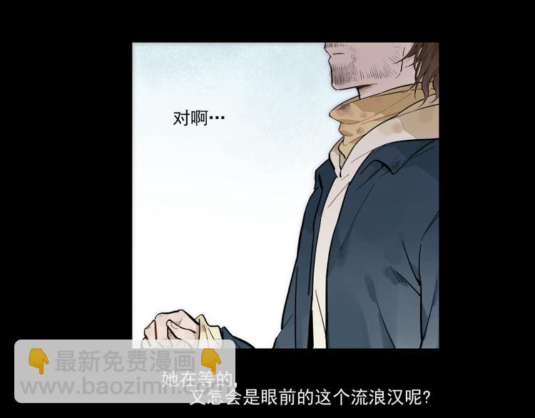 番外&middot;D面 终幕-第56话