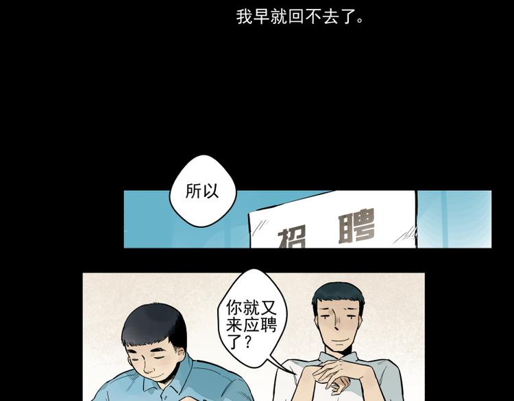 番外&middot;D面 终幕-第56话