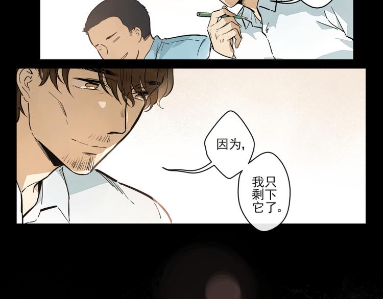 番外&middot;D面 终幕-第56话