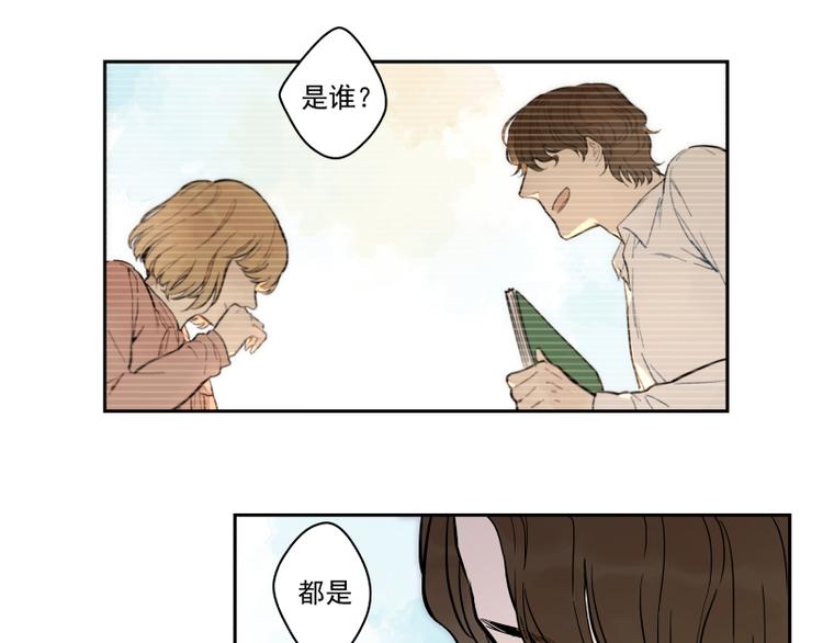 番外&middot;D面 终幕-第56话
