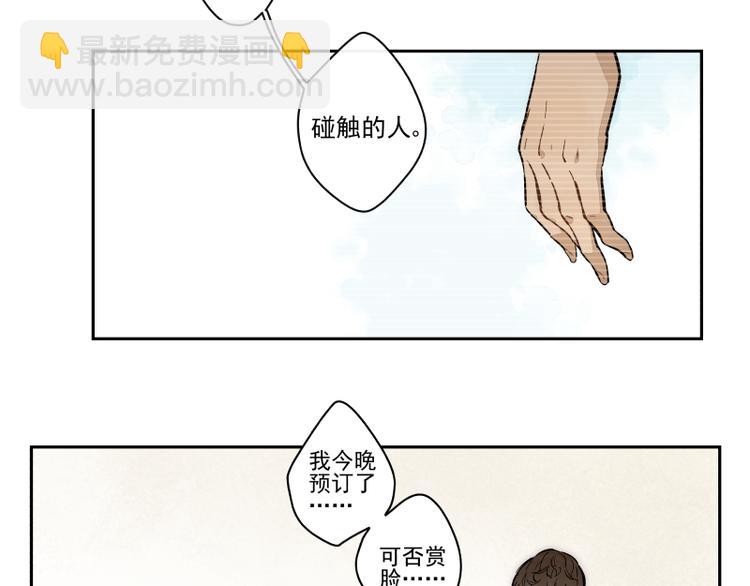 番外&middot;D面 终幕-第56话