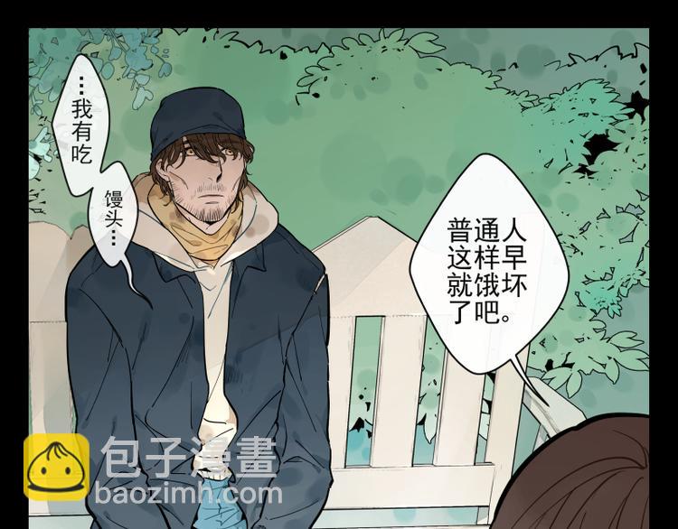 番外&middot;D面 终幕-第56话
