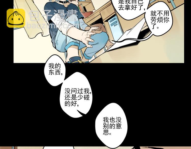 第52话 无法回应的期待-第58话