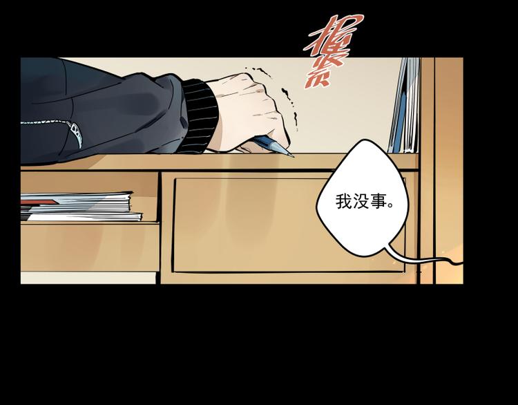 第52话 无法回应的期待-第58话