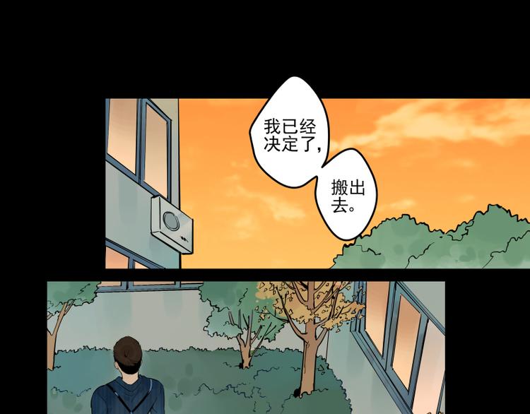 第52话 无法回应的期待-第58话