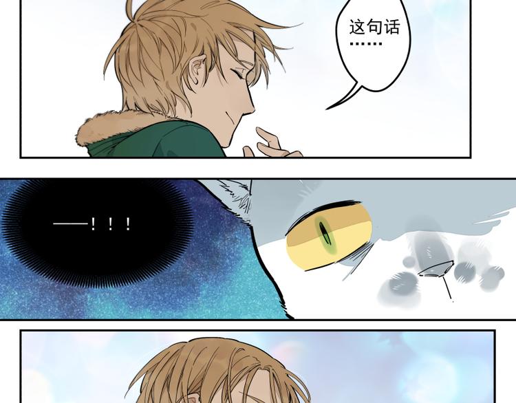 第52话 无法回应的期待-第58话