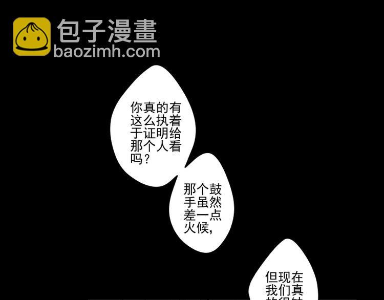 第52话 无法回应的期待-第58话