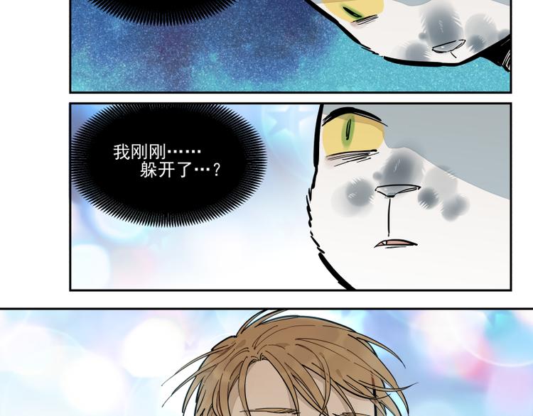 第52话 无法回应的期待-第58话