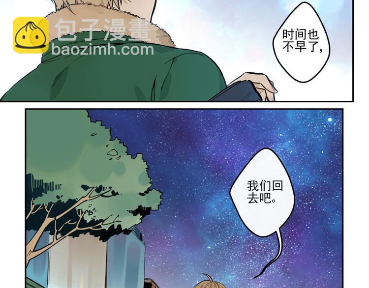 第52话 无法回应的期待-第58话