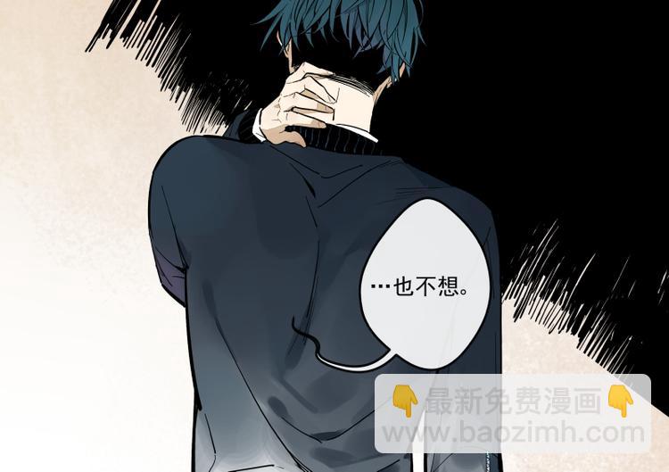 第52话 无法回应的期待-第58话