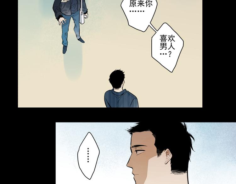 第54话 三角-第60话
