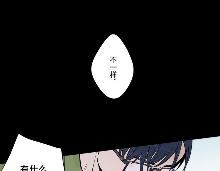 第54话 三角-第60话