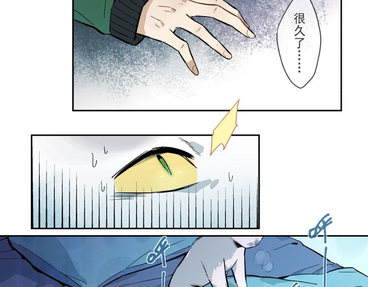 第56话 心的距离-第62话