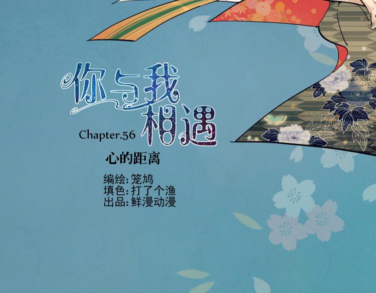 第56话 心的距离-第62话