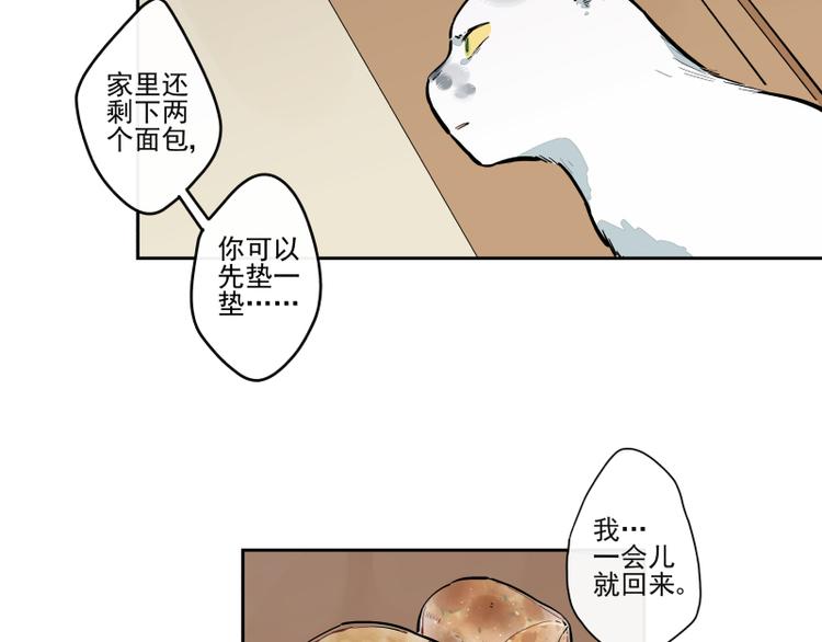 第56话 心的距离-第62话