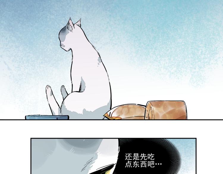 第56话 心的距离-第62话