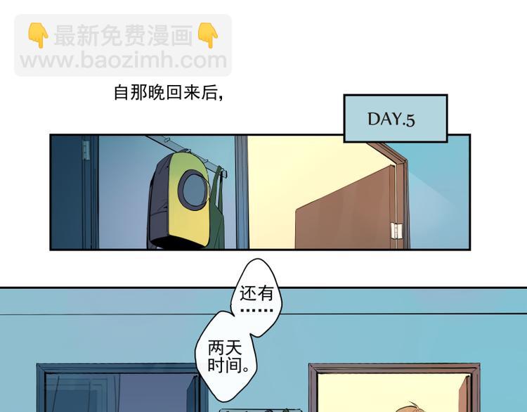 第56话 心的距离-第62话