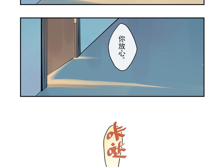 第56话 心的距离-第62话