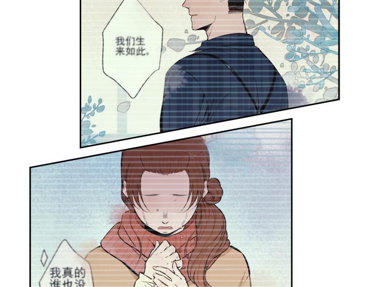 第58话 梦境的规则-第64话