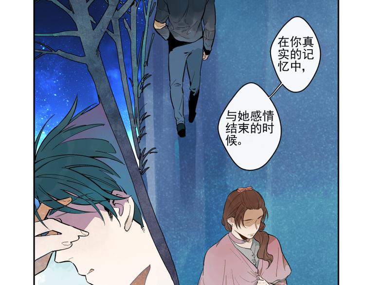 第58话 梦境的规则-第64话