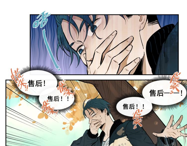 第58话 梦境的规则-第64话