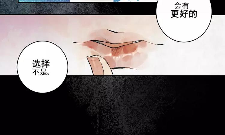 第60话 选择-第66话