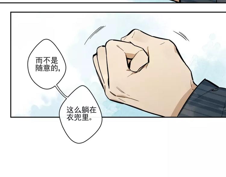 第60话 选择-第66话