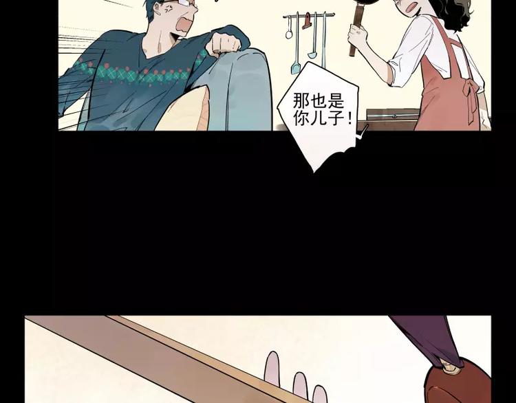 第62话 并不孤单-第68话