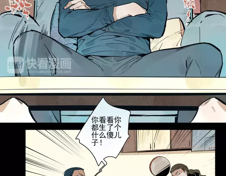 第62话 并不孤单-第68话