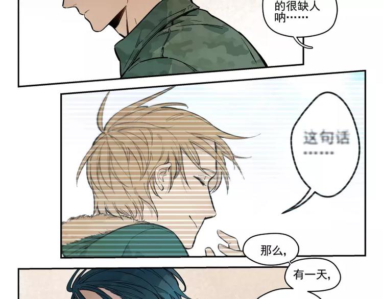 64话 他的分量-第70话
