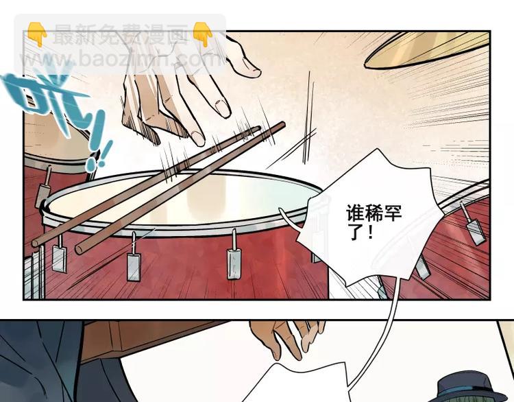 64话 他的分量-第70话