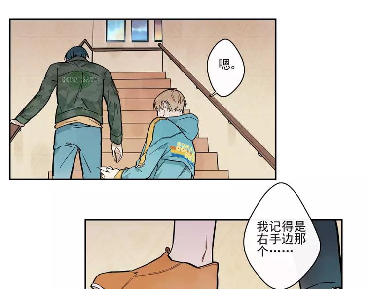 64话 他的分量-第70话