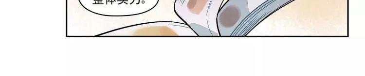 64话 他的分量-第70话
