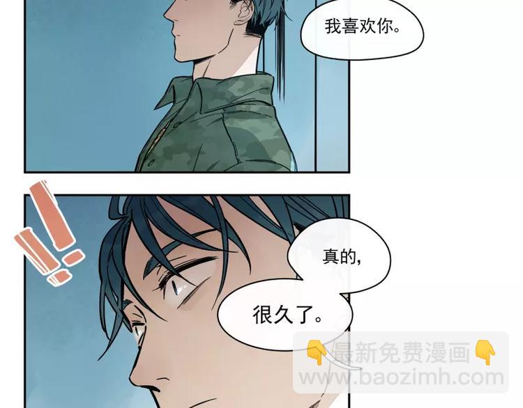 第66话 不一样-第72话
