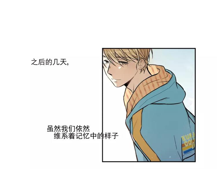 第66话 不一样-第72话