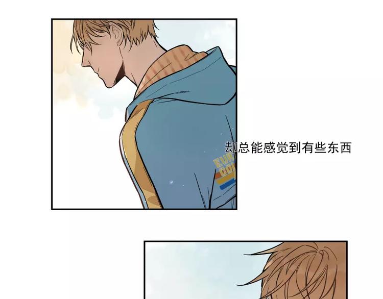 第66话 不一样-第72话