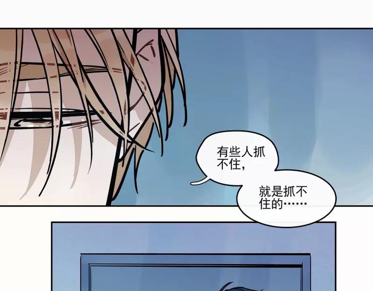 第68话 相似而不同-第74话