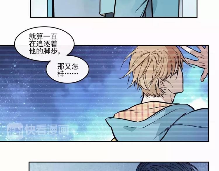 第68话 相似而不同-第74话