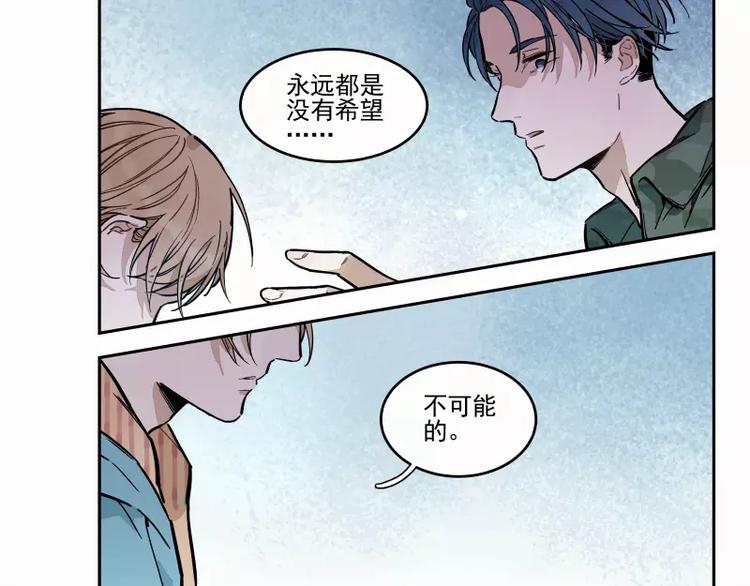 第68话 相似而不同-第74话