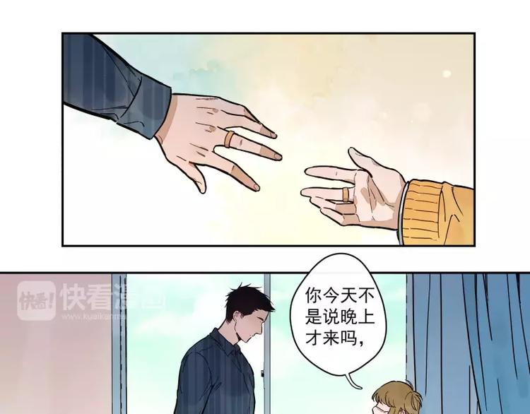 第70话  对接-第76话