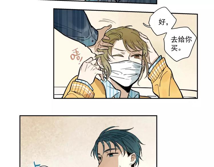 第70话  对接-第76话