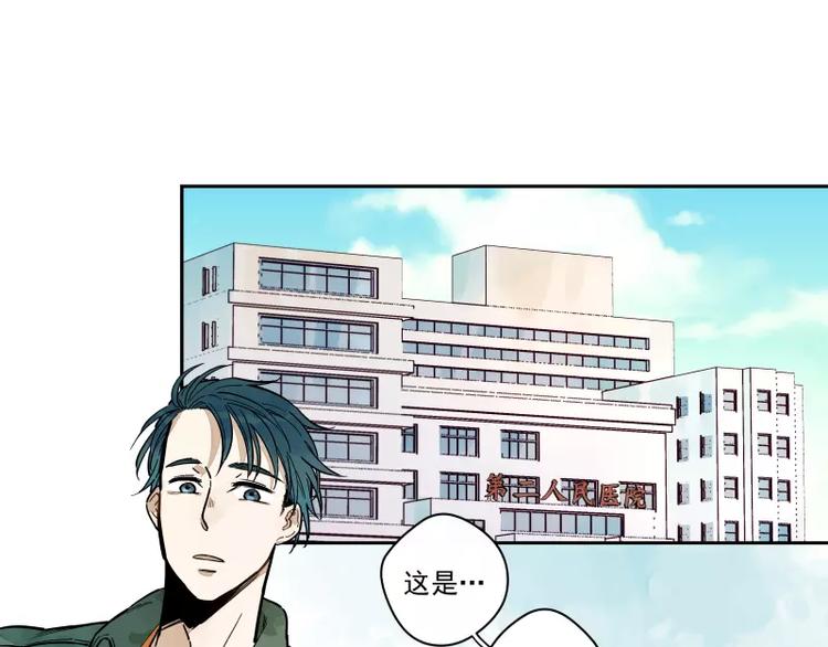 第70话  对接-第76话