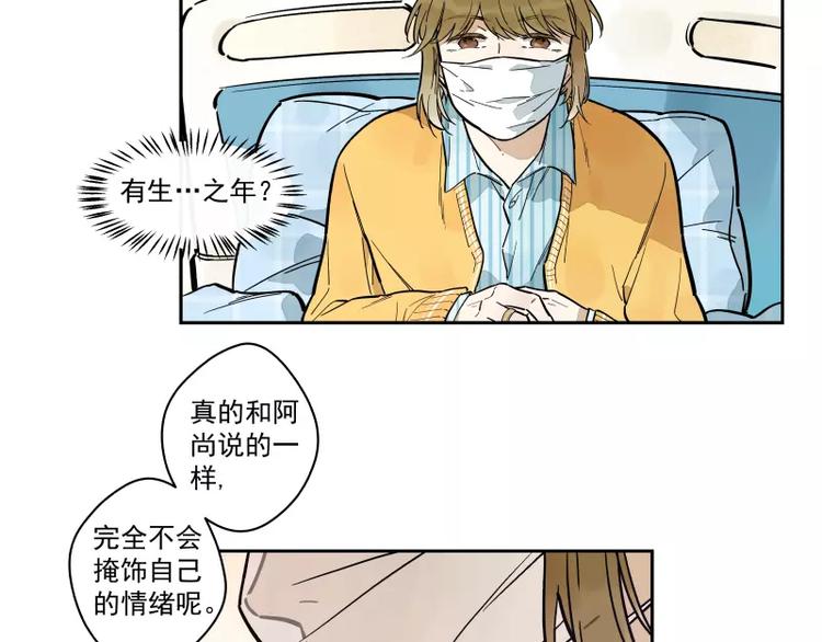 第70话  对接-第76话