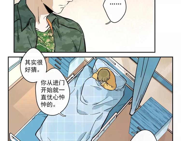 第70话  对接-第76话