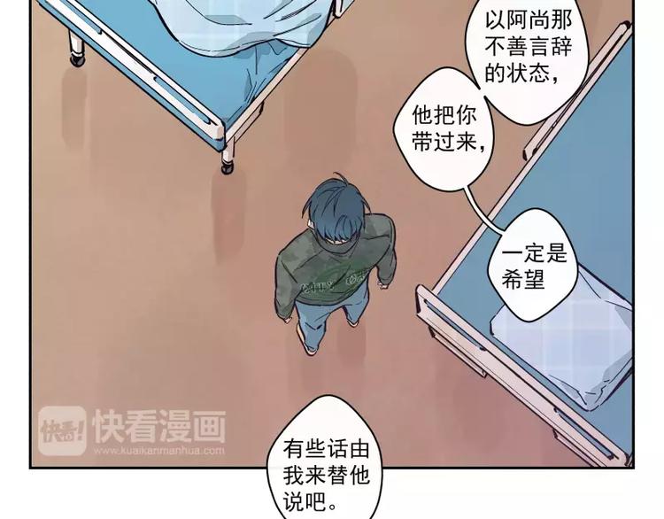 第70话  对接-第76话