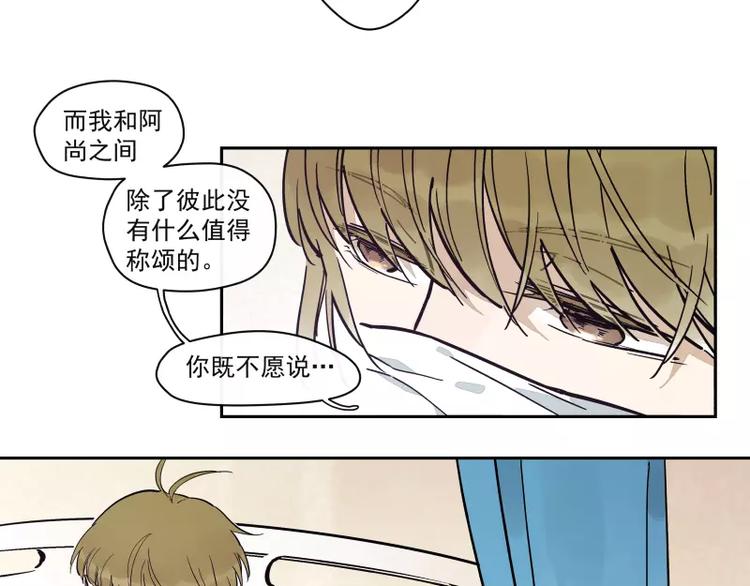 第70话  对接-第76话