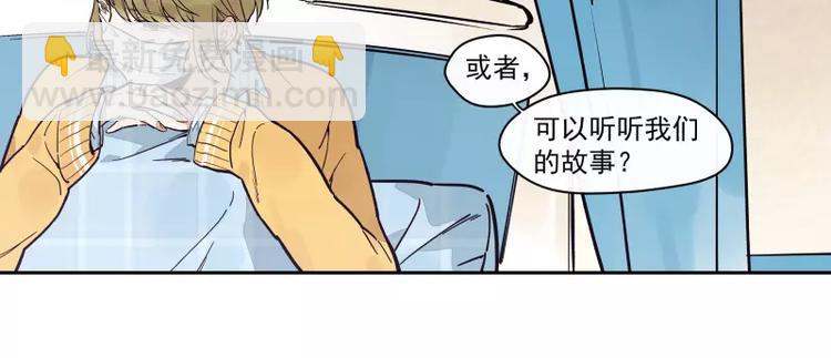 第70话  对接-第76话