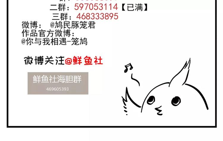 第70话  对接-第76话