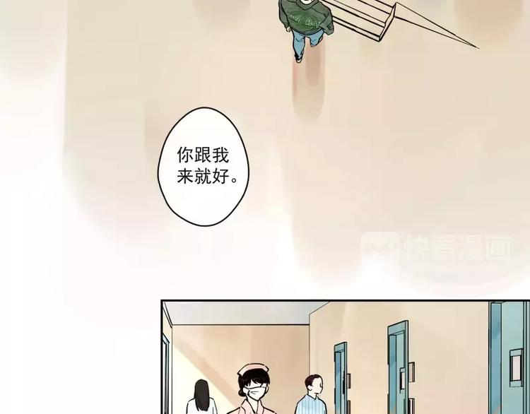 第70话  对接-第76话