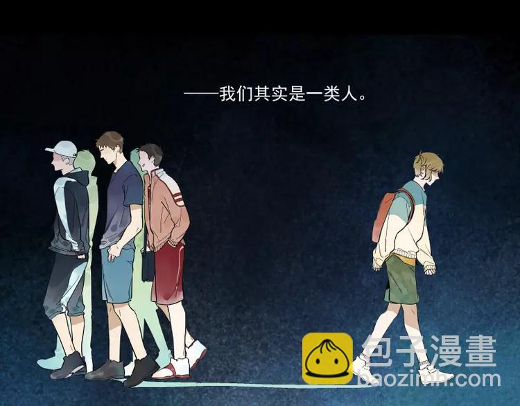 第72话 同类-第78话